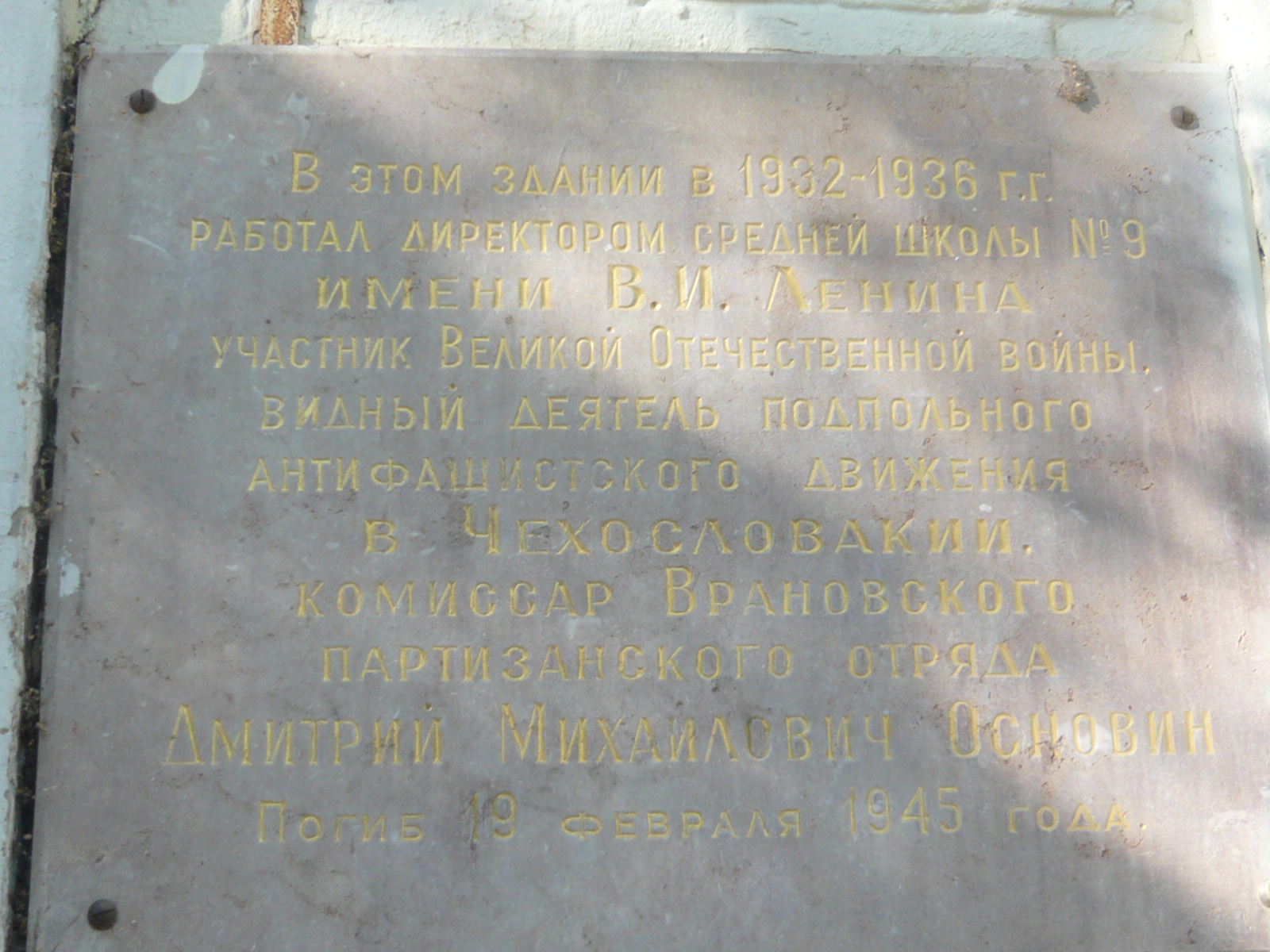 P1020799.JPG