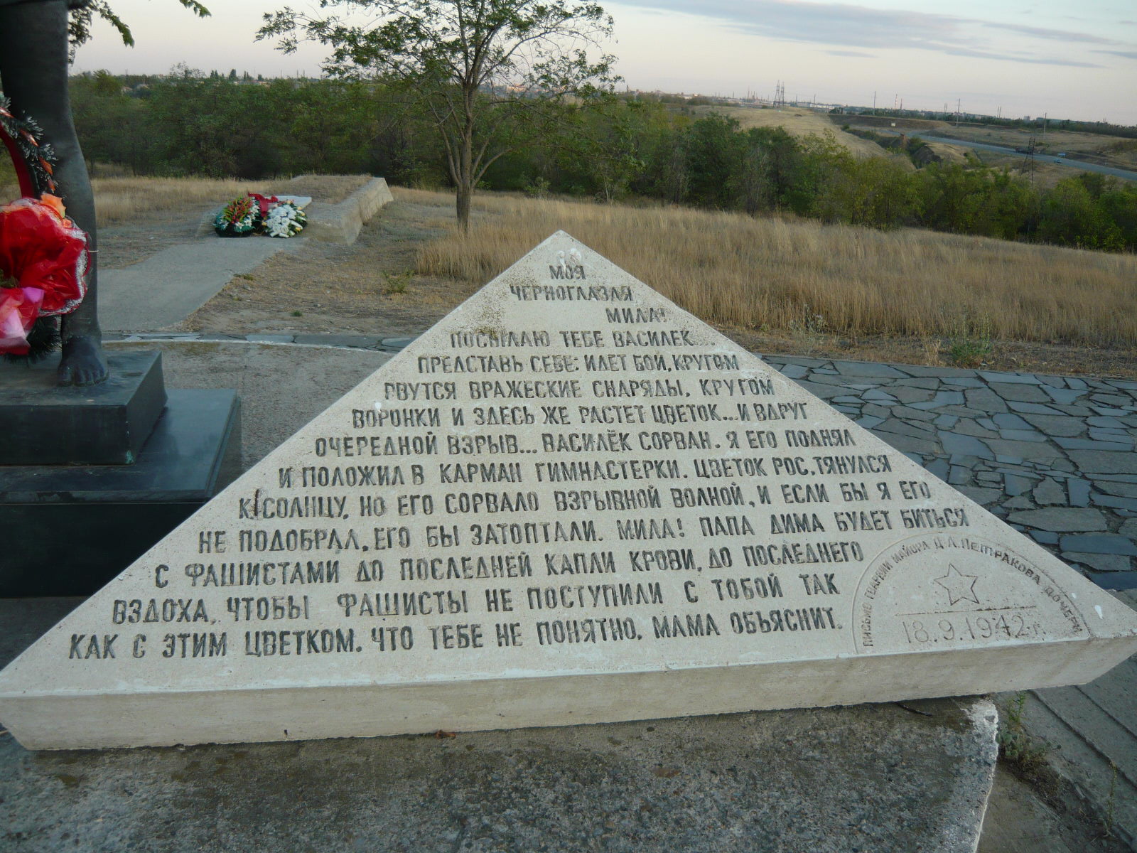 P1000900.JPG