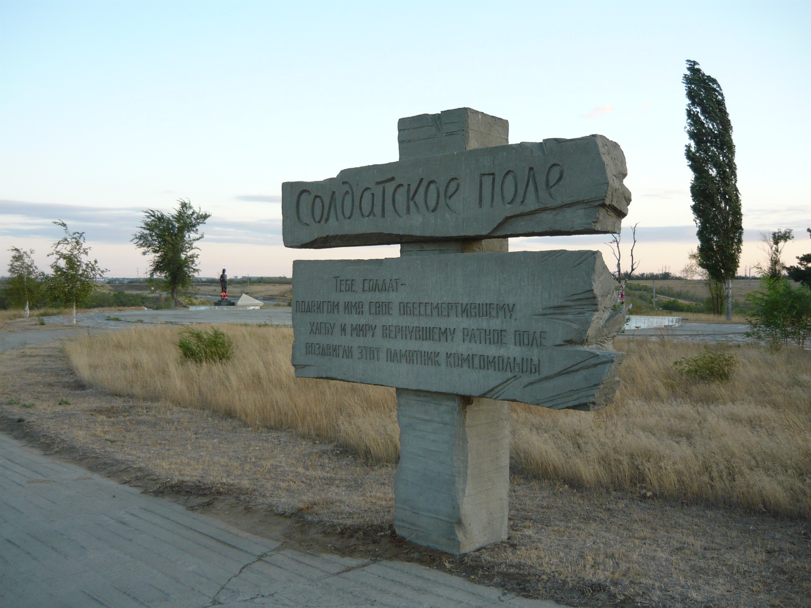 P1000905.JPG