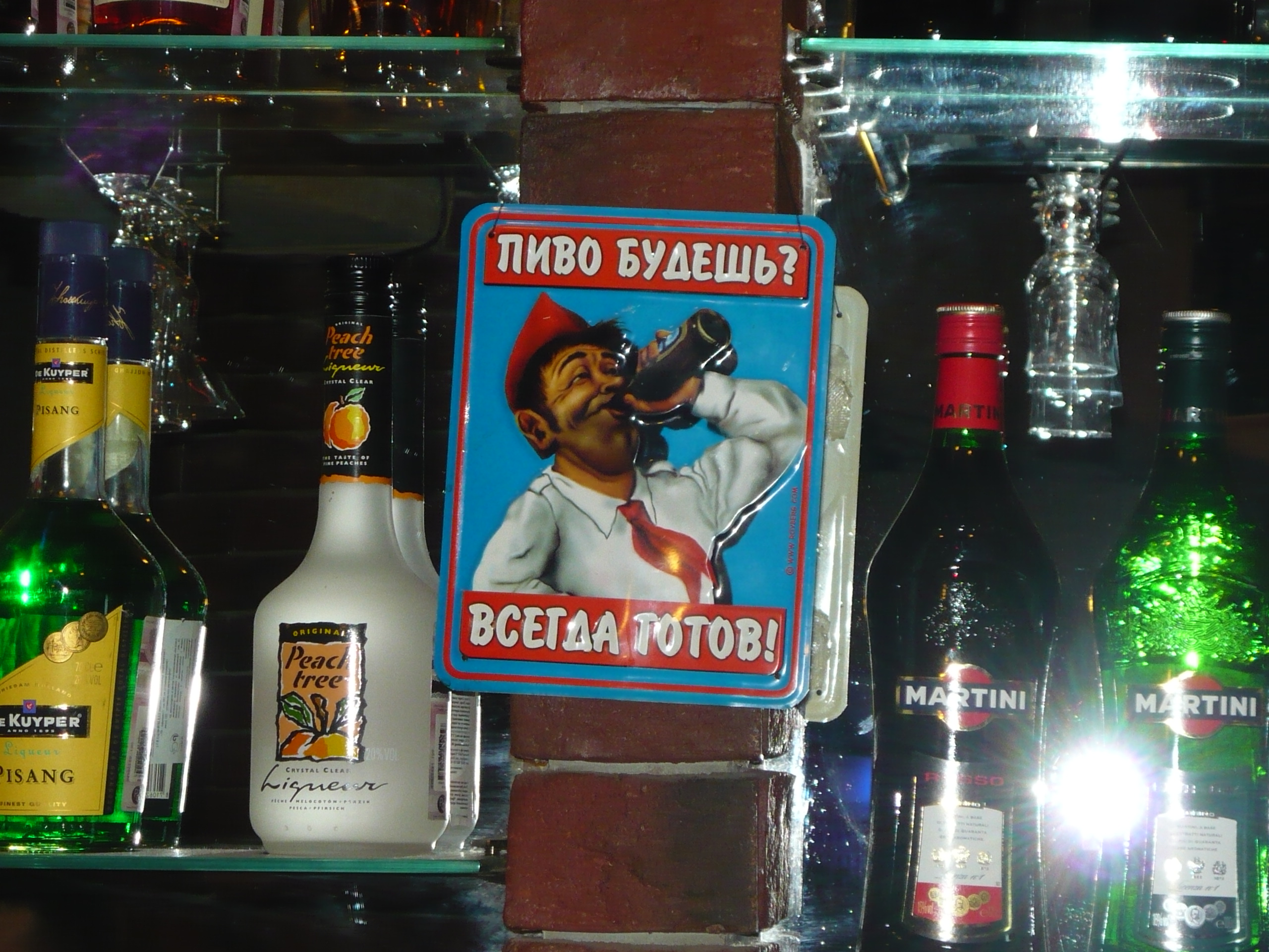 P1010233.JPG