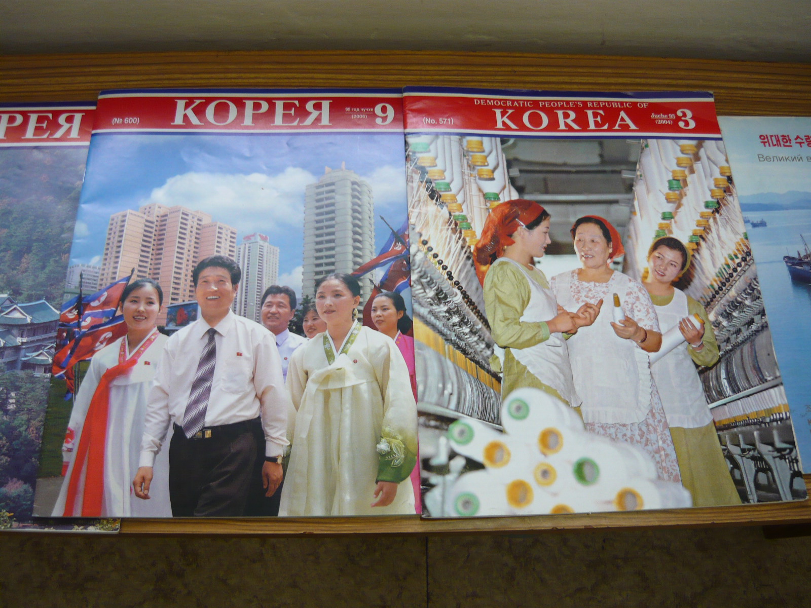 P1030020.JPG