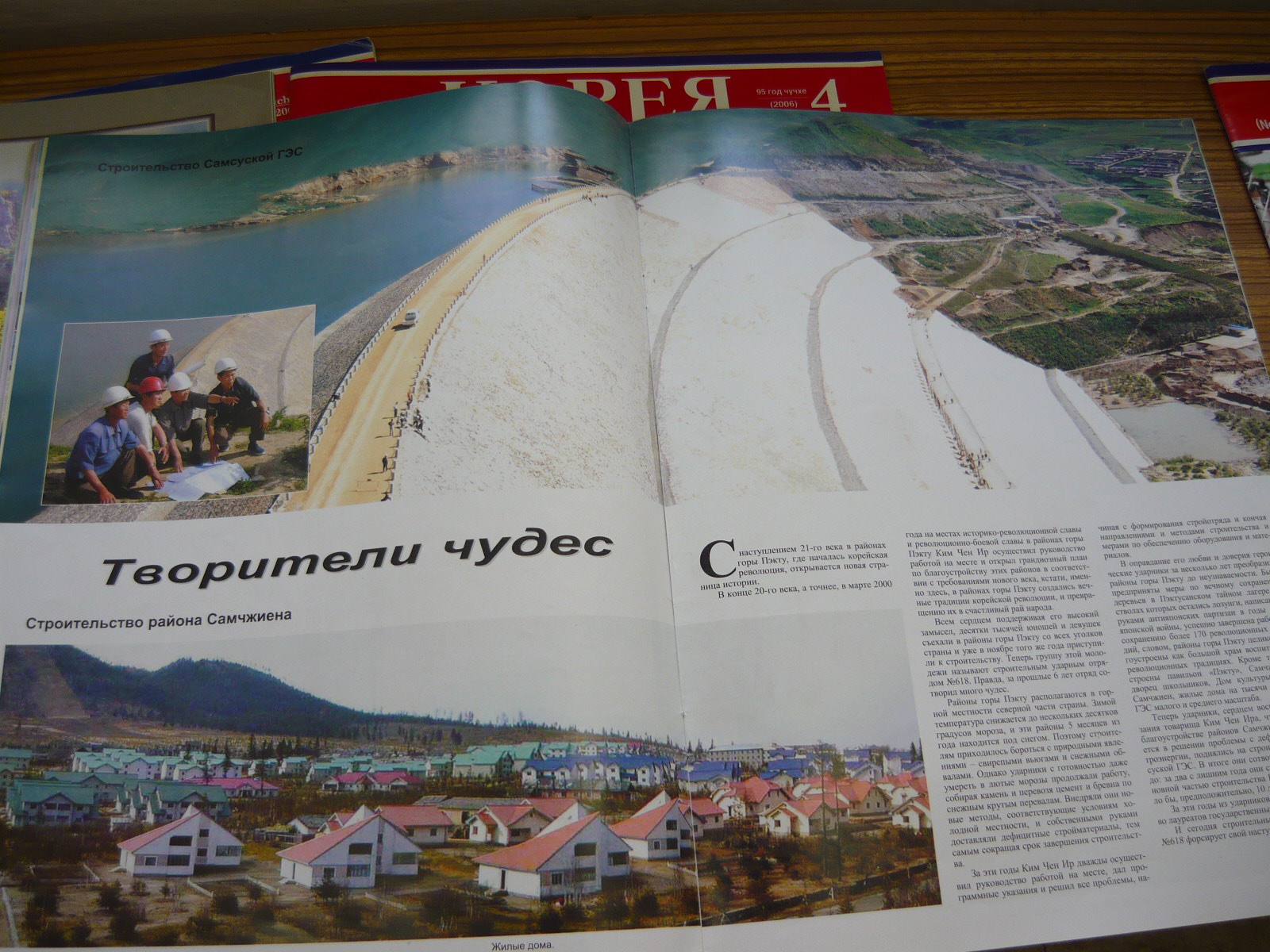 P1030010.JPG
